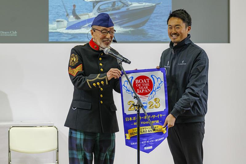 The Antares 8 wins the “Best Fishing” Award photo copyright Beneteau Asia Pacific taken at  and featuring the Fishing boat class