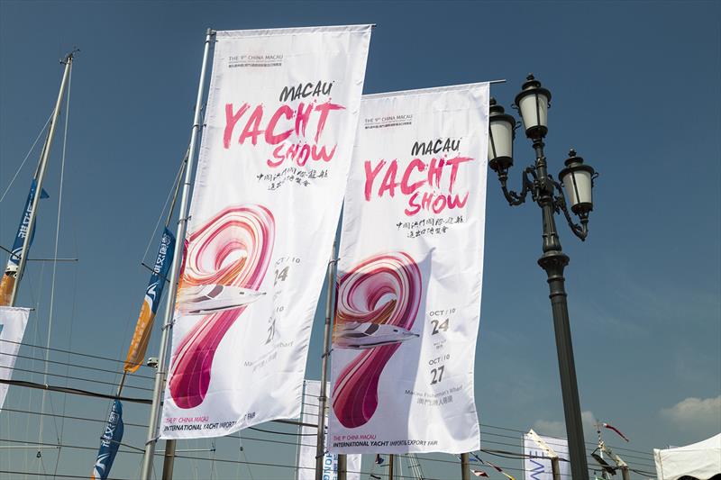 9th Macau Yacht Show 2019 photo copyright Guy Nowell / Macau Yacht Show taken at  and featuring the Marine Industry class