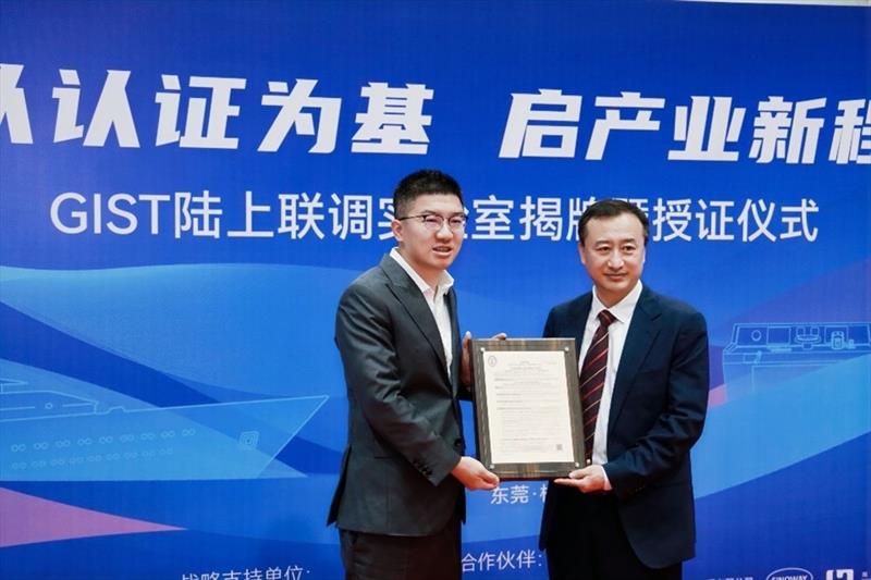 ePropulsion opens South China's first CCS-accredited onshore testing platform for green and intelligent vessels photo copyright ePropulsion  taken at  and featuring the Marine Industry class