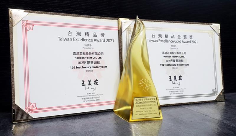 Taiwan Excellence Gold Award photo copyright Horizon Yachts taken at 